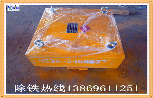 悬挂式永磁好色先生TV下载供应